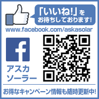 アスカソーラーfacebook