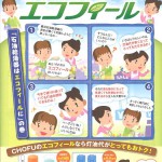 20140416105723_00001