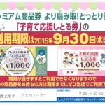 20150901151550_00001