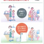 20150909152929_00001