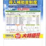 20150929151445_00004