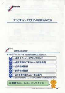 20160118155233_00001
