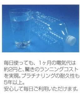 20160419151624_00002