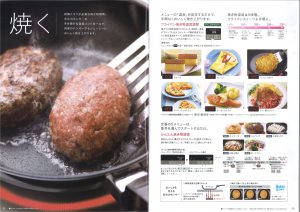 20160808151246_00001