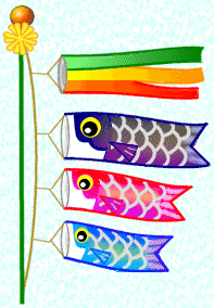 koinobori