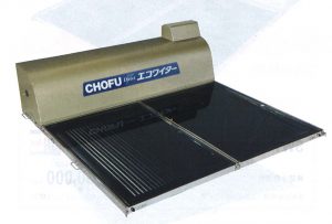 鳥取の太陽光発電・オール電化はアスカソーラーにおまかせ