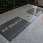 Japan_geodetic_datum